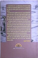 जब होती है दगान - Image 2