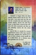 दाखल खारीज - Image 2