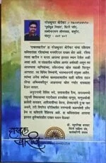 दाखल खारीज - Image 2