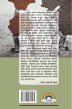 दगान (Dagan) - Image 2