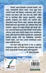 विराणी - Image 2