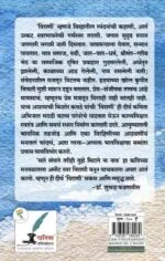 विराणी - Image 2