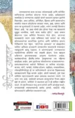 कोर्टाच्या आवारात - Image 2